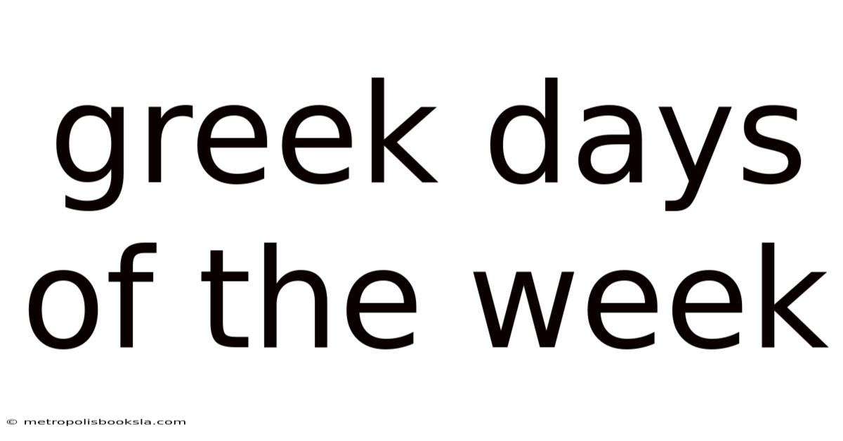 Greek Days Of The Week