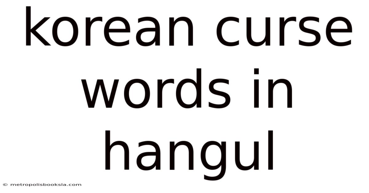 Korean Curse Words In Hangul