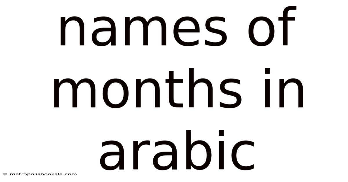 Names Of Months In Arabic