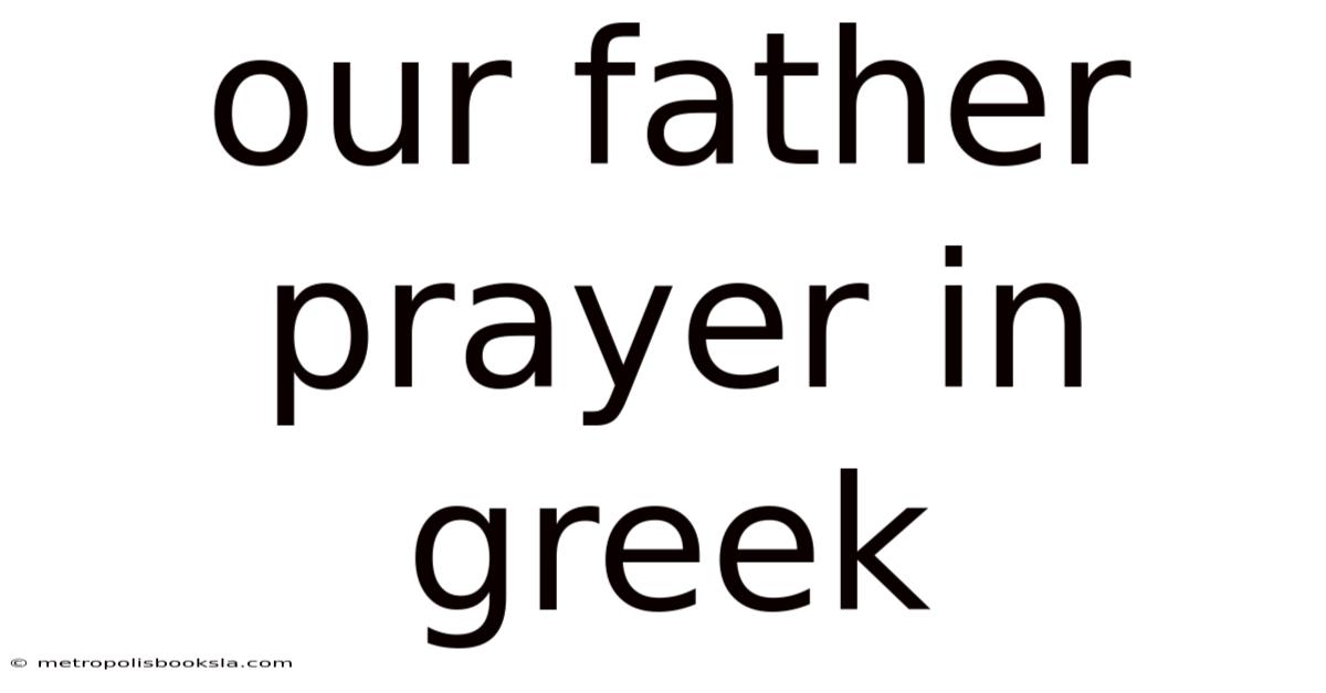 Our Father Prayer In Greek