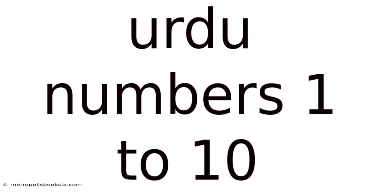 Urdu Numbers 1 To 10